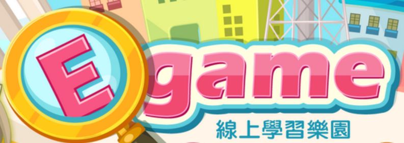 egame