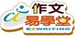 作文易學堂